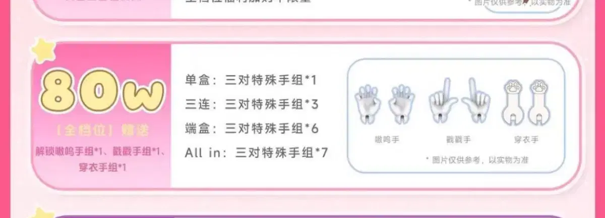 thumbnail-7